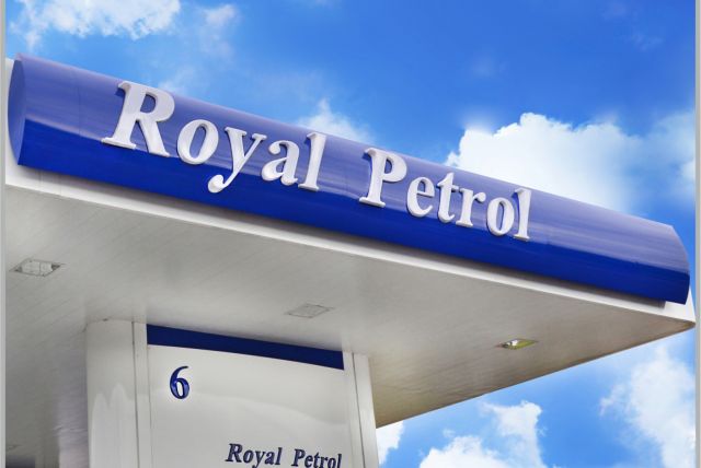 Сеть автозаправочных станций ТОО Royal Petrol