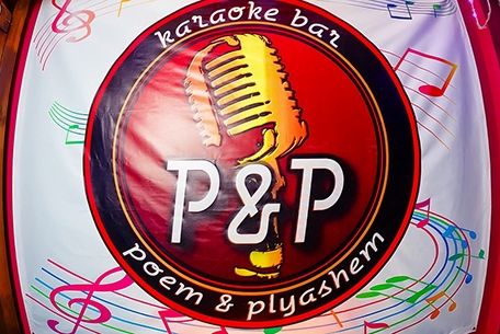Karaoke Bar P&P