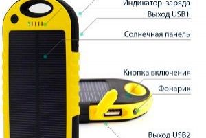 Батарея внешняя портативная на солнечных элементах "Solar Charger ES500"