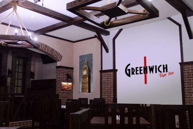 «Greenwich Vape Bar»
