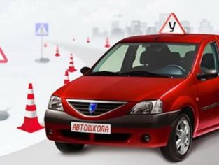 Автошкола ТОО «Центр Профессионального Образования».