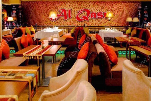 Lounge bar and Karaoke "AL QASR"