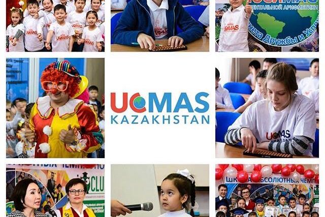Образовательный центр "UCMAS"