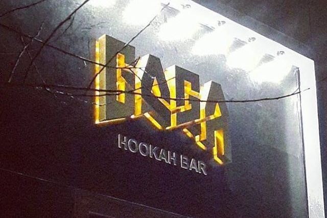 Lounge bar "GAGA"