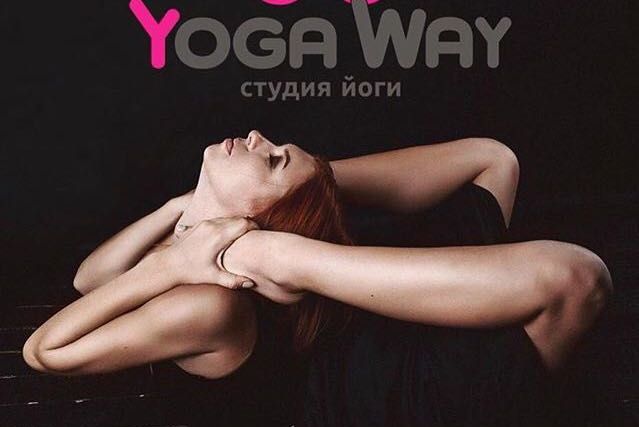 Yoga Way