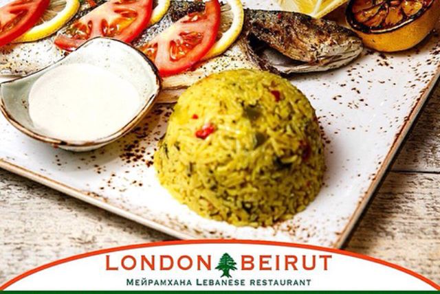 Ресторан "London Beirut"
