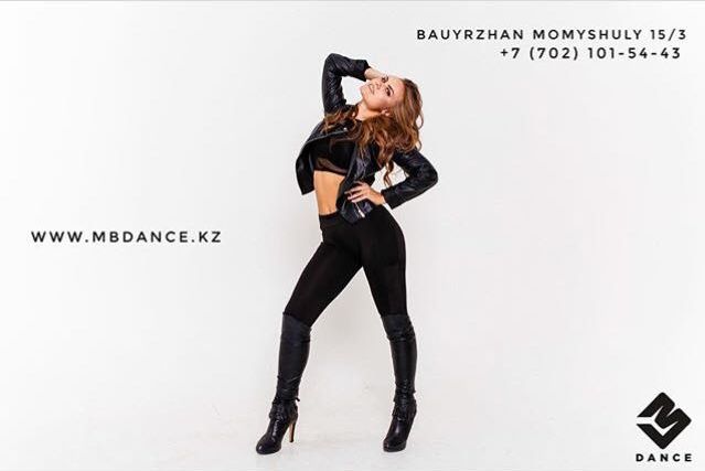 Студия танцев "MB Dance"