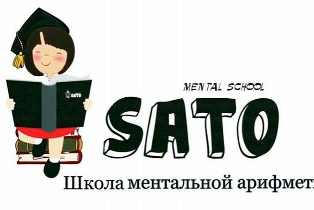 Центр Интеллектуального развития "SATO"