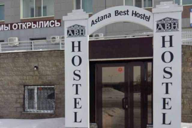 Аstana Best Hostel