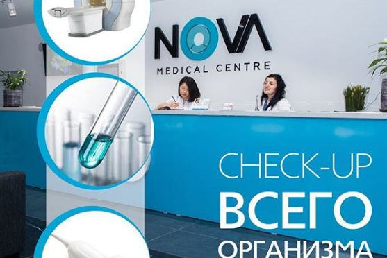 Медицинский диагностический центр "Nova"