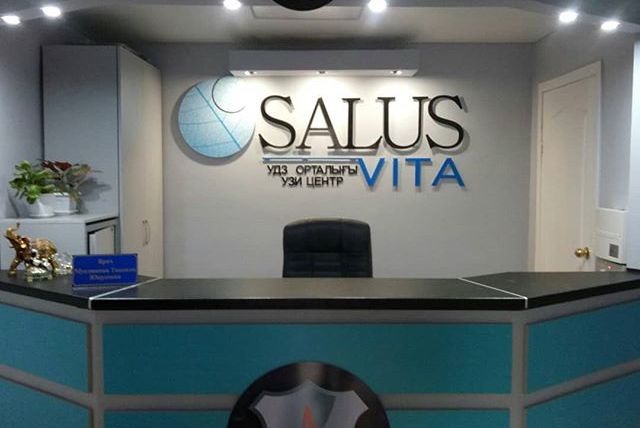 УЗИ-центр "Salus Vita"