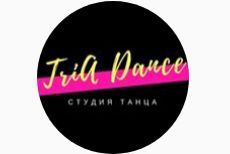 Студия танца "TriA Dance"