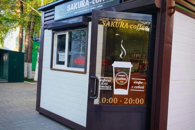 SAKURA-Koffee
