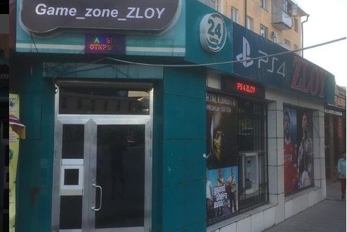 Game_zone_Zloy