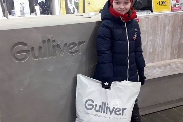 Магазин детской  одежды Gulliver
