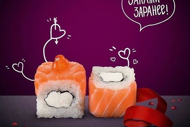 Суши и fast food от Sushilove