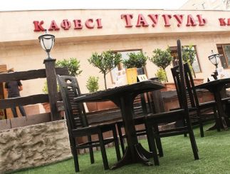 Кафе " Таугуль "