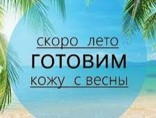Beauty Studio Zoloto
