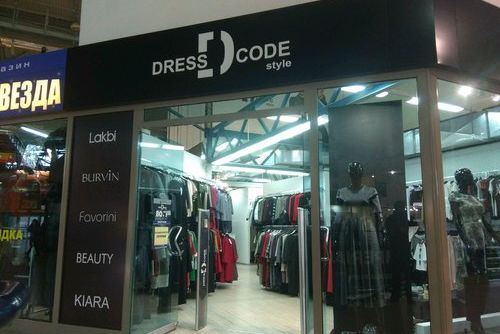 Магазин "DRESS CODE"
