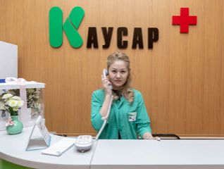 МЦ "Каусар Плюс"