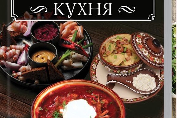 "Уйгурская кухня"