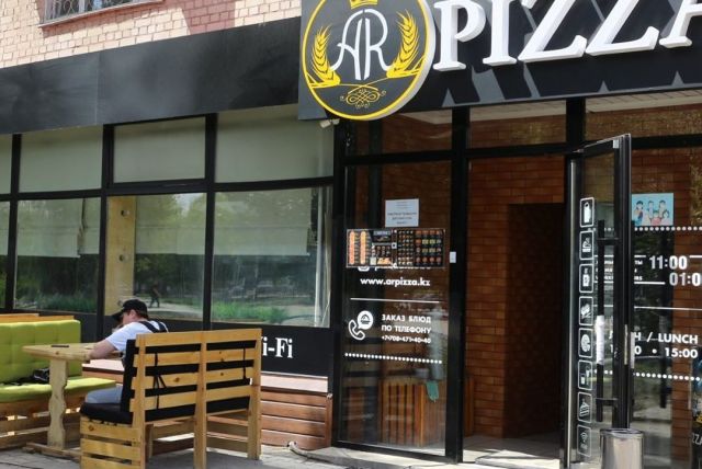Кафе "AR Pizza"