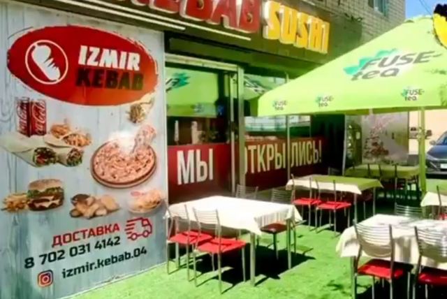 Кафе "Izmir Kebab"