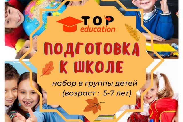 Top Education