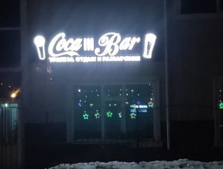 Coca in bar