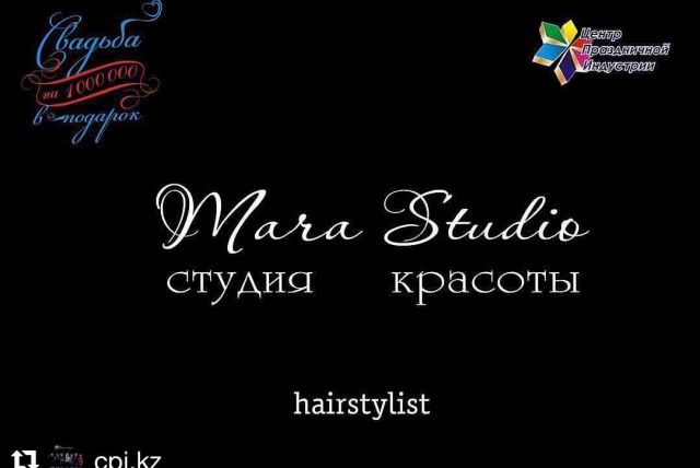 Студия красоты "Mara Studio"