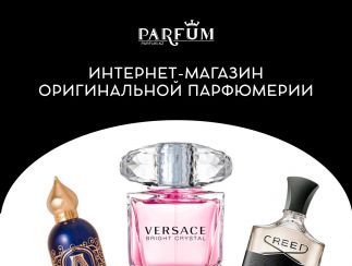 Интернет-магазин parfum.kz