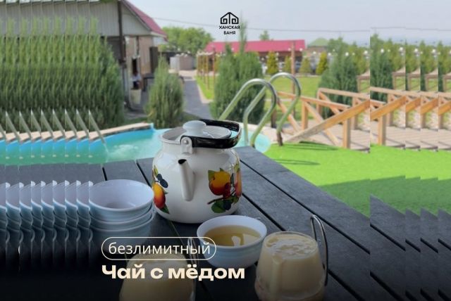 Сакская баня "KHAN MONSHASY"