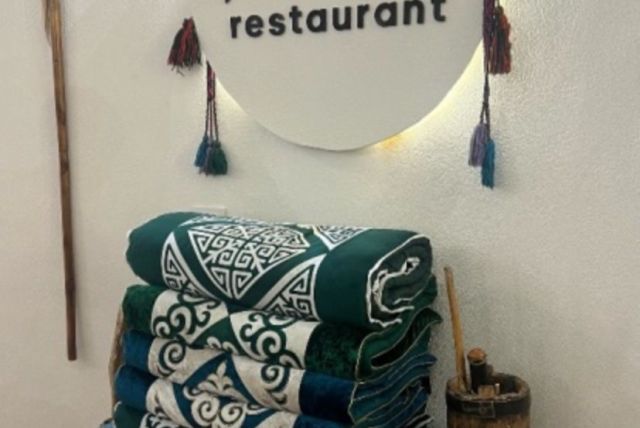 "СІРНЕ" ҚЫМЫЗХАНА