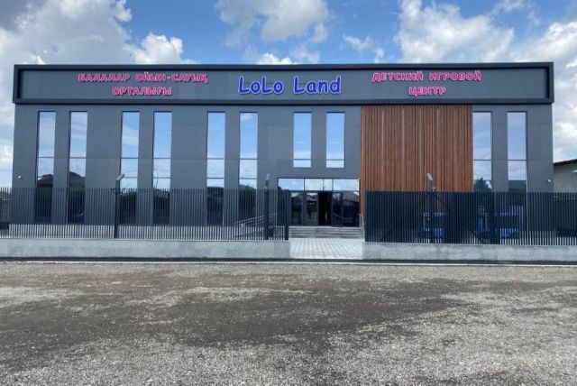 Детский Развлекательный Центр "Lola Land"