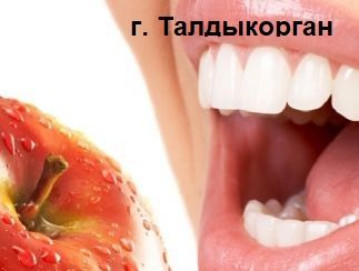 Стоматология "Mamyr Dental"