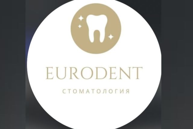 Сеть стоматологических клиник Euro Dent (г. Талдыкорган)
