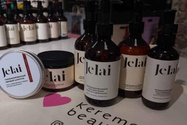 МАГАЗИН КОСМЕТИКИ «KEREMET BEAUTY» (г. Талдыкорган)
