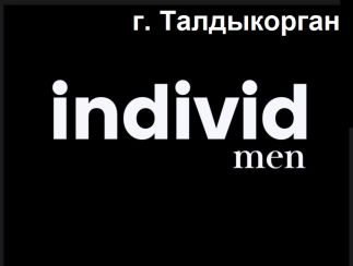 Салон мужской одежды "INDIVID men"